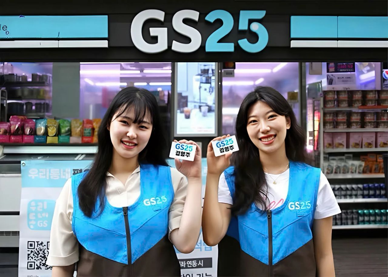 Đồng Phục GS25